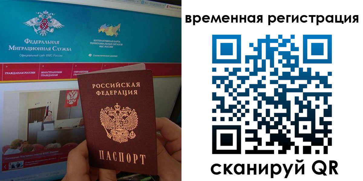 прописка регистрация в Омутнинске